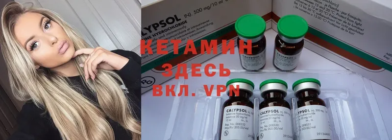 Кетамин ketamine  где можно купить наркотик  Железногорск-Илимский 